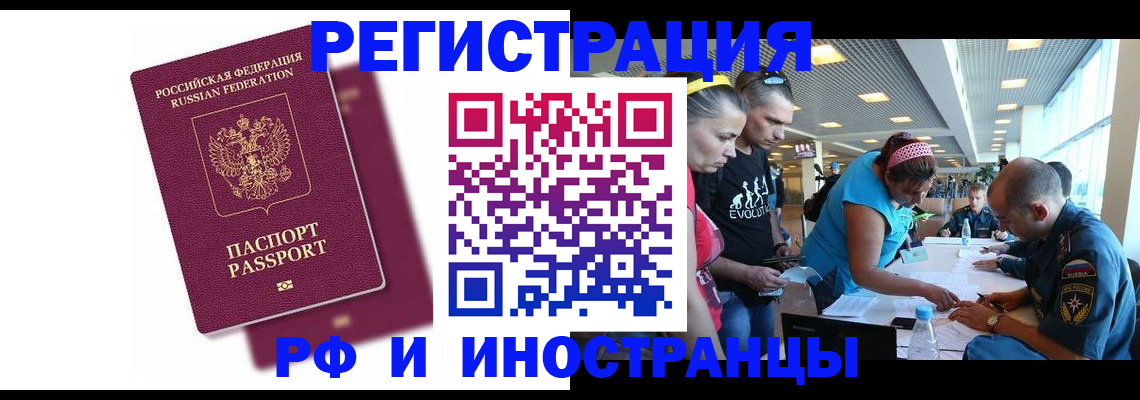 найти адрес прописки в Кусе